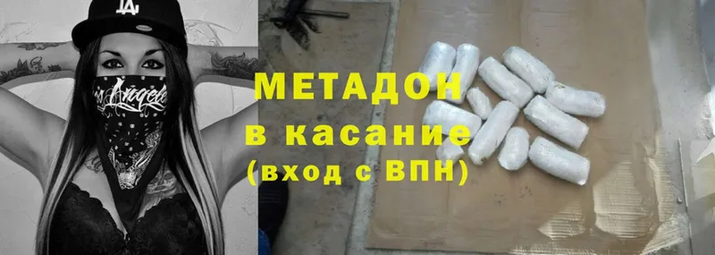 Магазины продажи наркотиков Солигалич Cocaine  Alpha PVP  МЕФ  ГАШИШ  Метадон  МАРИХУАНА 