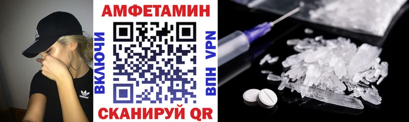 гидра ссылки Солигалич Amphetamine 97%