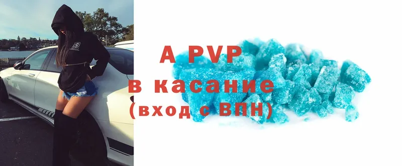 даркнет сайт  Солигалич  Alfa_PVP крисы CK 