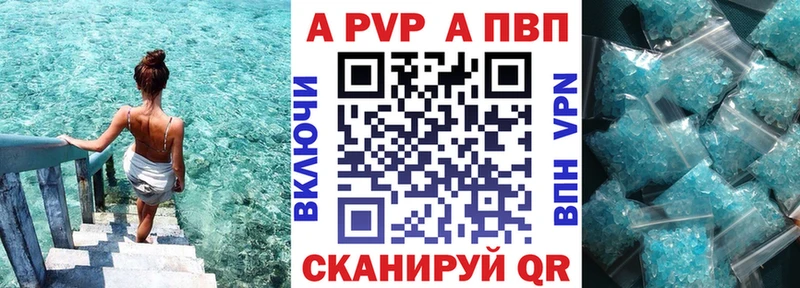 цены наркотик  Солигалич  Alfa_PVP кристаллы 