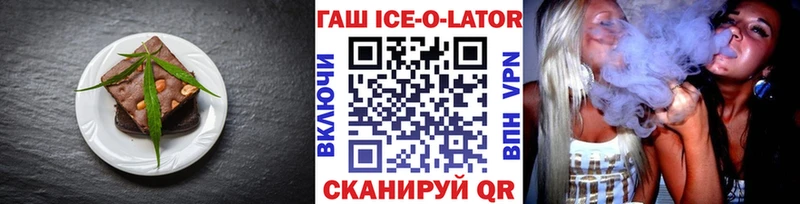 omg маркетплейс  что такое   Солигалич  Печенье с ТГК марихуана 