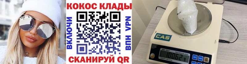 Cocaine FishScale  закладки  Солигалич 