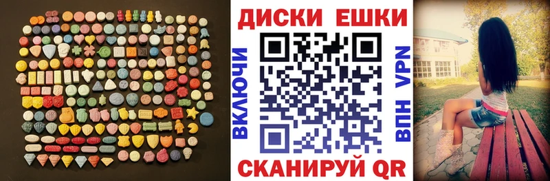 Экстази TESLA  Солигалич 