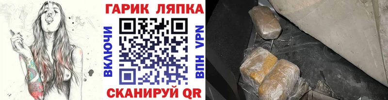 даркнет формула  сколько стоит  Солигалич  ГАШИШ ice o lator 