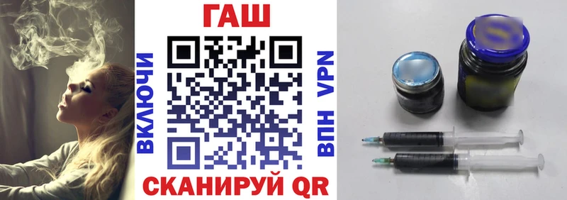 ГАШИШ Изолятор Солигалич