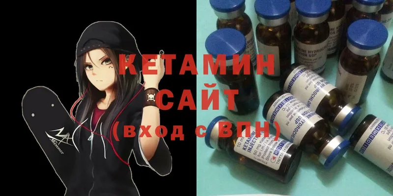 как найти закладки  Солигалич  МЕГА ССЫЛКА  Кетамин ketamine 