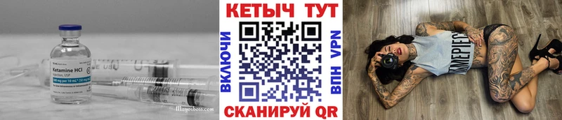 КЕТАМИН VHQ  купить наркотик  мориарти какой сайт  Солигалич 