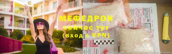 spice Покров