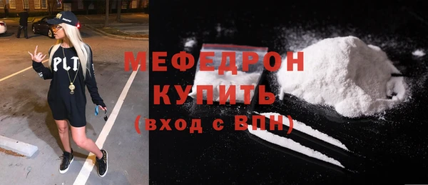 ALPHA-PVP Покровск