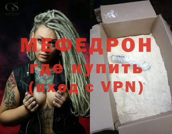 ALPHA-PVP Покровск