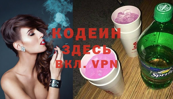 ALPHA-PVP Покровск