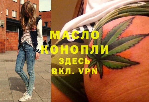 а пвп мука Покачи