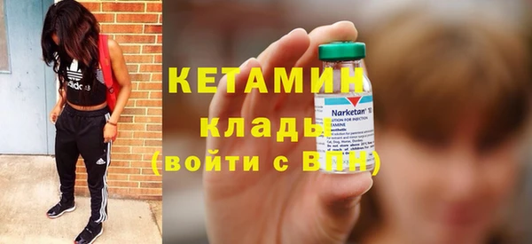 COCAINE Хадыженск