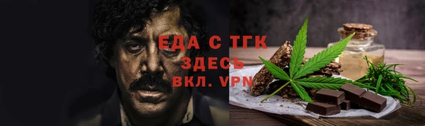 mdma Протвино