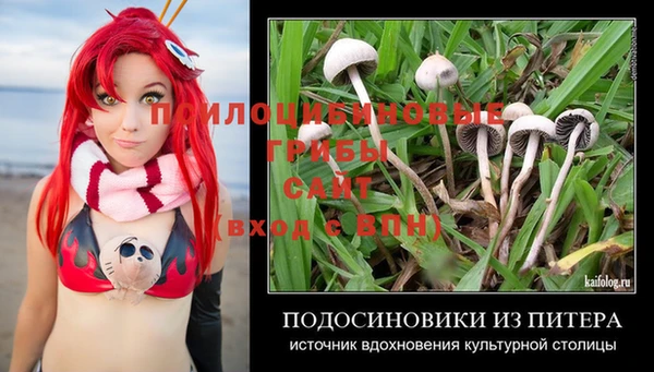 альфа пвп VHQ Вяземский