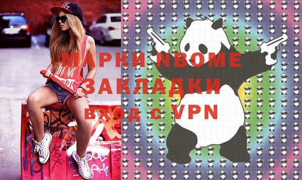 spice Покров