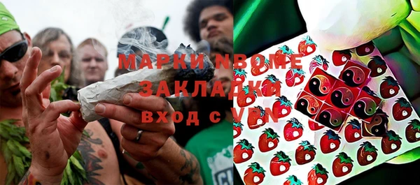 ALPHA-PVP Покровск