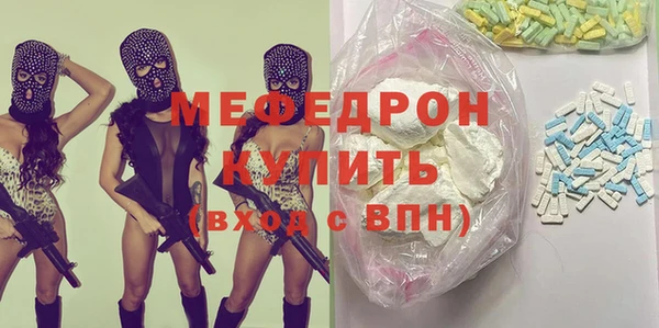 ALPHA-PVP Покровск