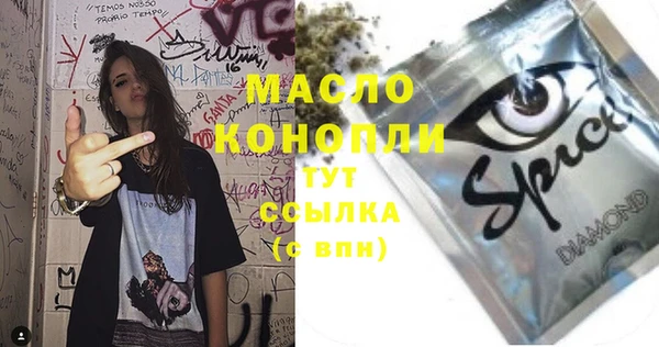 spice Покров