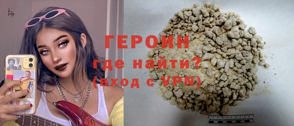 ALPHA-PVP Покровск