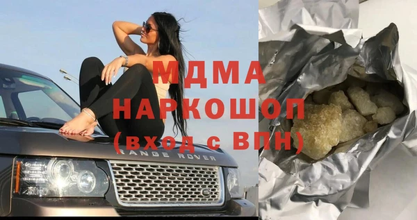 дистиллят марихуана Гатчина