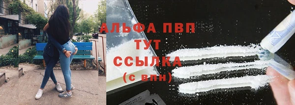 метамфетамин Чекалин
