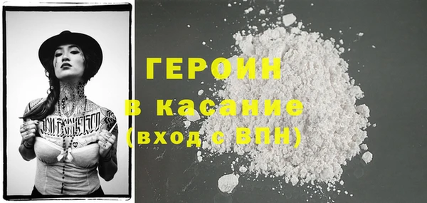 спайс Вязьма
