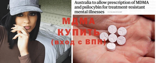 MDMA Приозерск