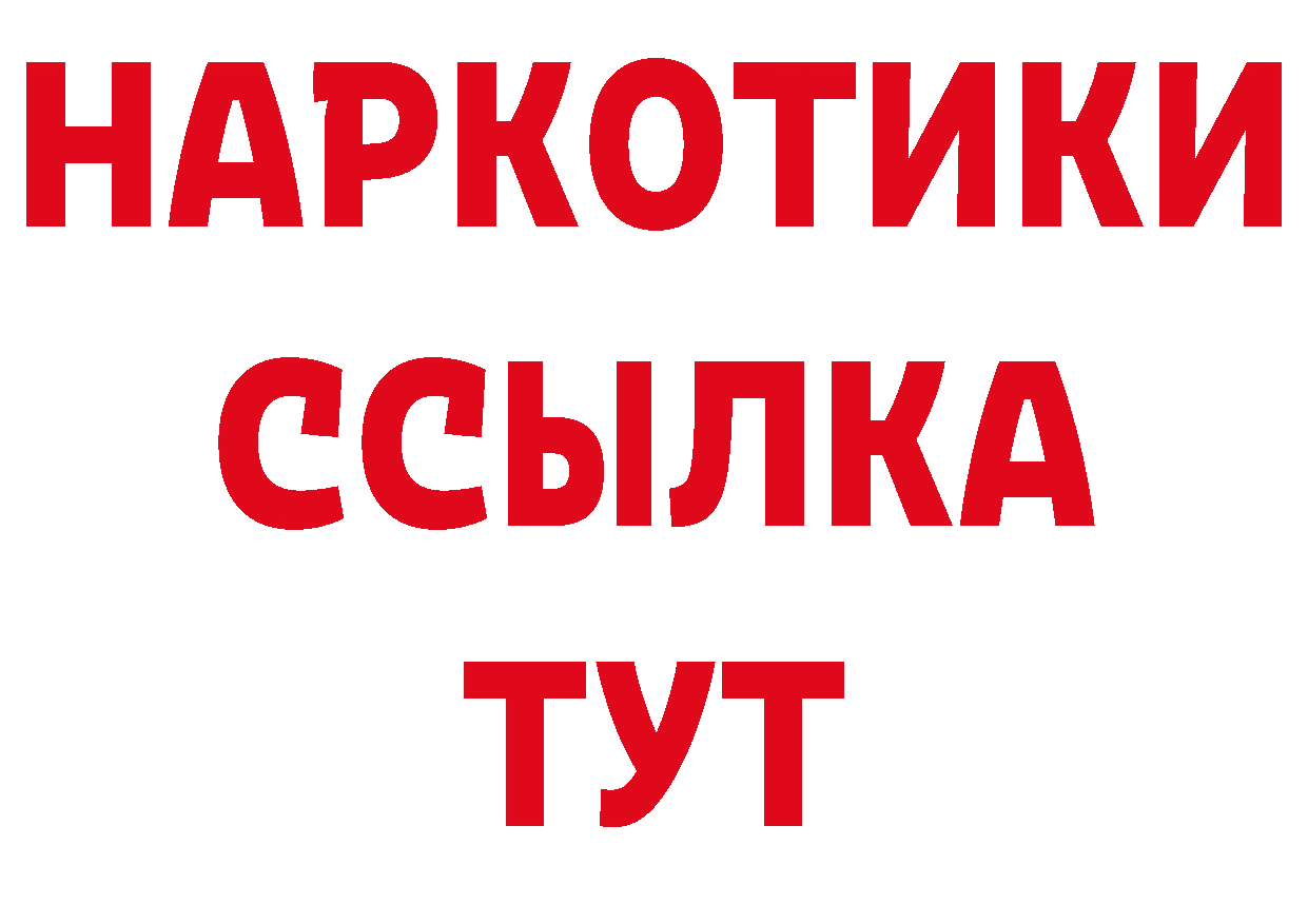 Кодеин напиток Lean (лин) ТОР сайты даркнета hydra Солигалич