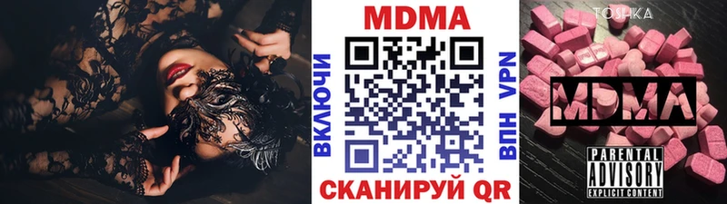OMG ССЫЛКА  Солигалич  МДМА crystal 