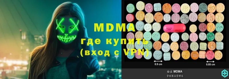 мориарти как зайти  Солигалич  MDMA crystal 