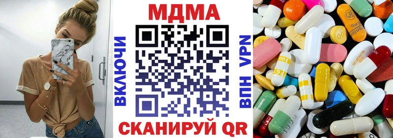 МДМА кристаллы Солигалич