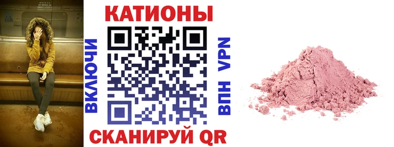 Мефедрон mephedrone  Солигалич 