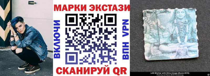 Наркотические марки 1,5мг mega онион Солигалич