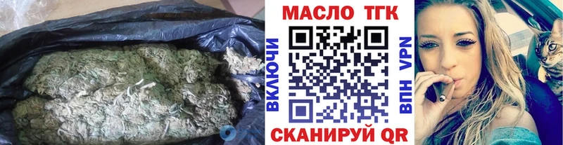 mega сайт купить закладку Солигалич Дистиллят ТГК гашишное масло
