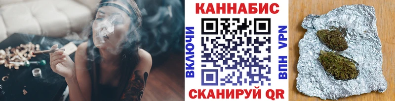 Бошки марихуана конопля дарк нет наркотические препараты Солигалич где продают